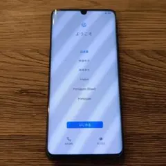 2026年最新】simフリー huawei p30 proの人気アイテム - メルカリ