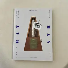 マン・レイ Man Ray 海外 展覧会 カタログ 図録 1998 2025年最新】図録 マン・レイの人気アイテム - メルカリ