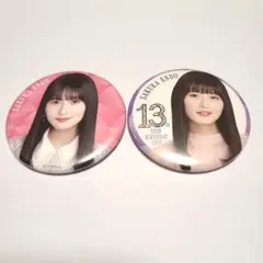 こーじ様 リクエスト 2点 まとめ商品