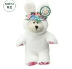 2026年最新】ベアリスタ 干支の人気アイテム - メルカリ