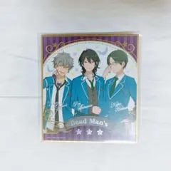 あんさんぶるスターズ! ビジュアル色紙コレクション 大神晃牙 朔間零 蓮巳敬人