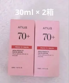 【未開封・2箱セット】Anua 70+ Peach Niacin Serum