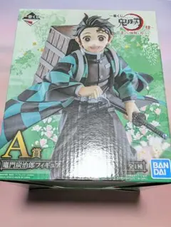 鬼滅の刃 竈門炭治郎 一番くじ A賞 フィギュア