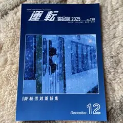 Item thumbnail for item 5b3cef3d-1f86-4437-b634-56f0543f0478