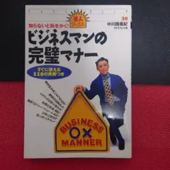 Item thumbnail for item 60bbc706-b041-4a64-9851-6e42df1fd4db