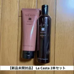 La CASTA アロマエステ ヘアソープ21 ヘアマスク21 セット - メルカリ