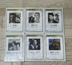 懐かしい　名作映画 DVD 6本セット　洋画
