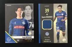 【渡邉新太&山本隼大 オーセンティック メモラビリア】Ｊリーグファンタジーカード