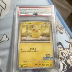 psa10】名探偵ピカチュウ めいすいり - メルカリ