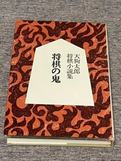 Item thumbnail for item b74c1091-626f-4c06-b60b-7a6be674097b