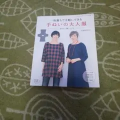 Item thumbnail for item 6a42030b-3989-4728-86e4-f6a87443441c