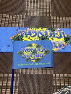 GENERATIONS フラッグ タオル