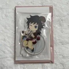 鬼滅の刃　冨岡義勇　アクリルスタンド　バレンタイン＆ホワイトデー