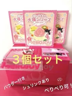【箱付き】 シュリンク付き未開封 クリームまみれ大福 5点セット 箱付き】 シュリンク付き未開封 クリームまみれ大福 5点セット - メルカリ
