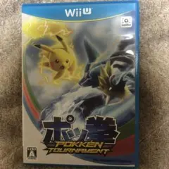ポッ拳 POKKÉN TOURNAMENT Wii U