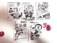 魔界の主役は我々だ！購入特典5枚セットのサムネイル