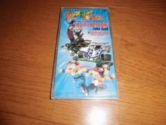 CD　ケース付　爆走兄弟レッツ&ゴーMAX　僕らのFREEDOM