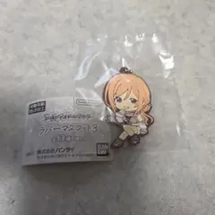 学園アイドルマスター　姫崎莉波　ラバーマスコット3