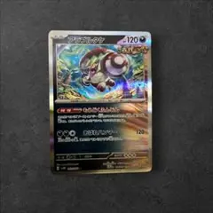 2025年最新】古代の咆哮の人気アイテム - メルカリ