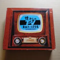 大非常線コレクターズDVD3枚組 千葉真一 志穂美悦子 セル版・中古品