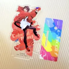 ゆあんくん　アクスタ　くじ　カラフルピーチ
