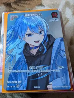 2025年最新】ホロカ プロモ すいせいの人気アイテム - メルカリ