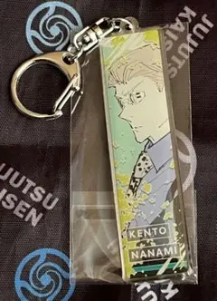 呪術廻戦展 メタルキーホルダー