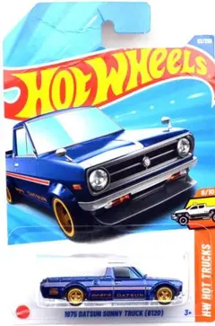 スーパートレジャーハント 71ダットサンブルーバード510ワゴン - メルカリ