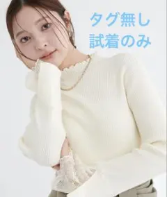 ナチュラルクチュール ニット