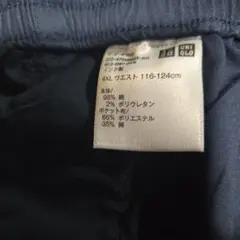ユニクロ　アンクルパンツ　4XLサイズ