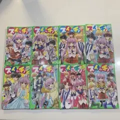 スイッチー 1-8巻セット 深海ゆうは