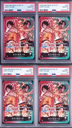 ワンピースカード ゲーム ルフィ＆エース PSA10 4連番 即日発送可能