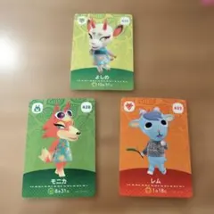 どうぶつの森 amiiboカード よしの モニカ レム 3枚セット