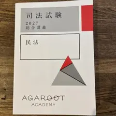 Item thumbnail for item f5e3c485-042d-4d6e-84a6-26d0aebe6978