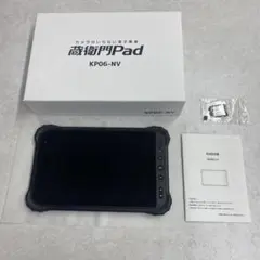 蔵衛門　KP06-NV Tough Pad