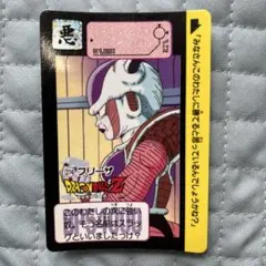2025年最新】カードダス フリーザの人気アイテム - メルカリ