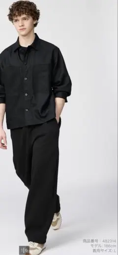 ユニクロ　スウェットワイドパンツ