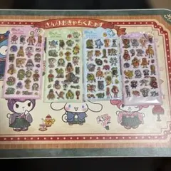 Item thumbnail for item a6454e5e-a6aa-406a-8075-a9c166c9771a