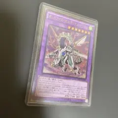 オッドアイズボルテックスドラゴン　レリーフ　美品