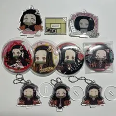 鬼滅の刃 竈門ね豆子 まとめ売り