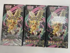 新品・未開封 ポケカMEGAドリームex 3箱セット シュリンク付き。