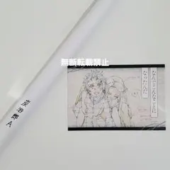 鬼滅の刃 竈門 炭治郎 wチャンス ポスター なんでこんなことに お楽しみくじ