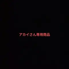 ケモノちゃんオムツカバーのサムネイル