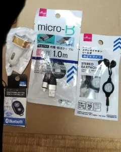 終電ケーブルなどの4点セットのサムネイル