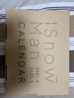 Snow Man カレンダー 2021.4-2022.3