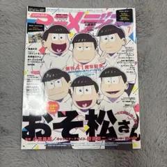 Item thumbnail for item cc9d581c-4687-45f0-b8d2-1661e167eb29