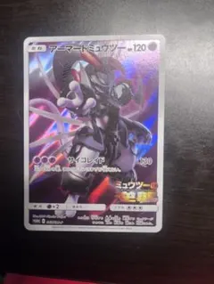y*u様 アーマードミュウツー：映画「ミュウツーの逆襲 EVOLUTION」 P