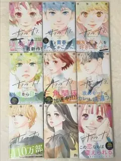 Item thumbnail for item 8b5794ee-292c-49ab-a5c6-85c3064f1253