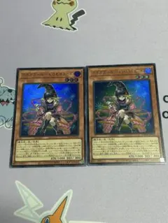 ガガガガールゼロゼロコール ウルトラ 2枚セット