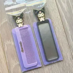 クロミ　コンパクトミラー&コーム　セット